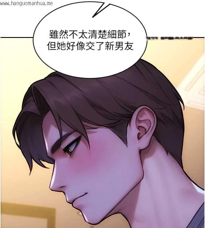 韩国漫画单身即纵欲韩漫_单身即纵欲-第55话-被四个女人轮番服侍在线免费阅读-韩国漫画-第94张图片