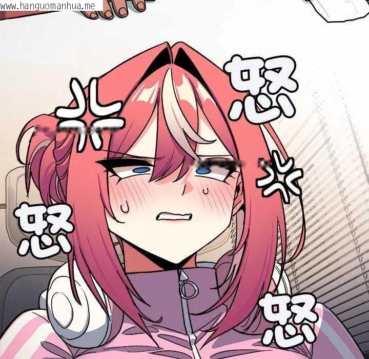韩国漫画缺德邻居难相处韩漫_缺德邻居难相处-第87话在线免费阅读-韩国漫画-第69张图片