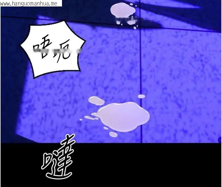 韩国漫画狱火重生韩漫_狱火重生-第71话-好想要更多的「疼爱」在线免费阅读-韩国漫画-第101张图片