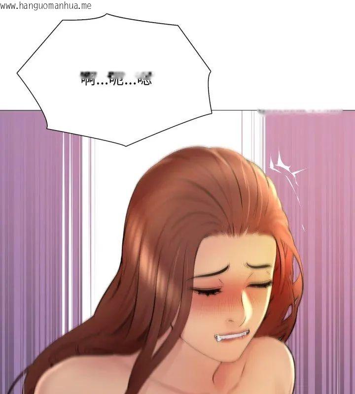 韩国漫画难解的三角关系韩漫_难解的三角关系-第22话在线免费阅读-韩国漫画-第84张图片