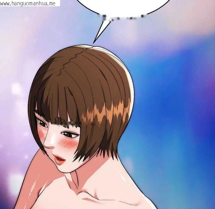 韩国漫画神雕闯都市/强雕：都市润女传说韩漫_神雕闯都市/强雕：都市润女传说-第44话在线免费阅读-韩国漫画-第95张图片
