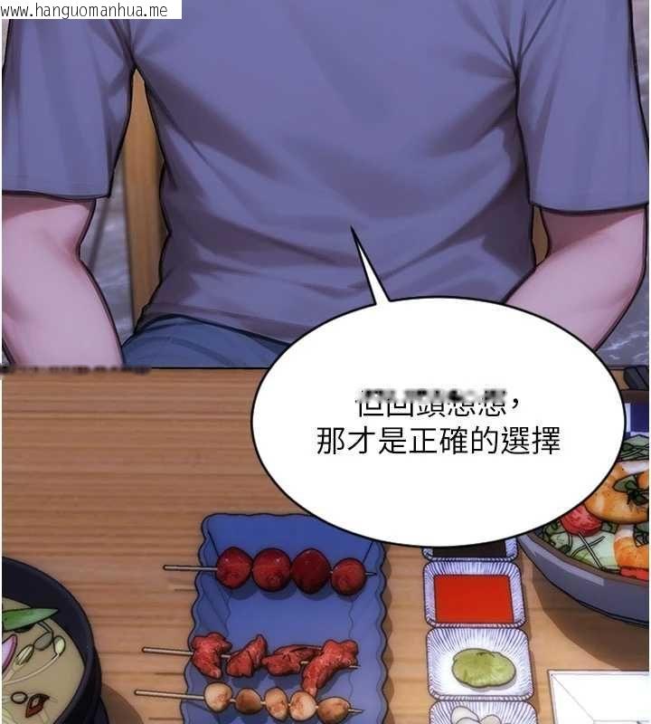 韩国漫画单身即纵欲韩漫_单身即纵欲-第55话-被四个女人轮番服侍在线免费阅读-韩国漫画-第87张图片