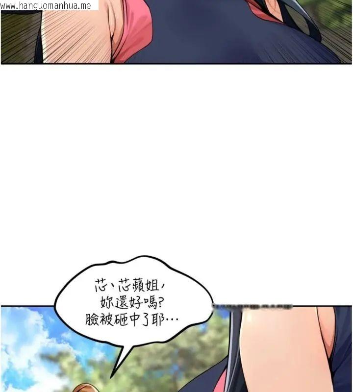 韩国漫画里长孙子开麦啦韩漫_里长孙子开麦啦-第41话-这么快就有fu了?在线免费阅读-韩国漫画-第25张图片
