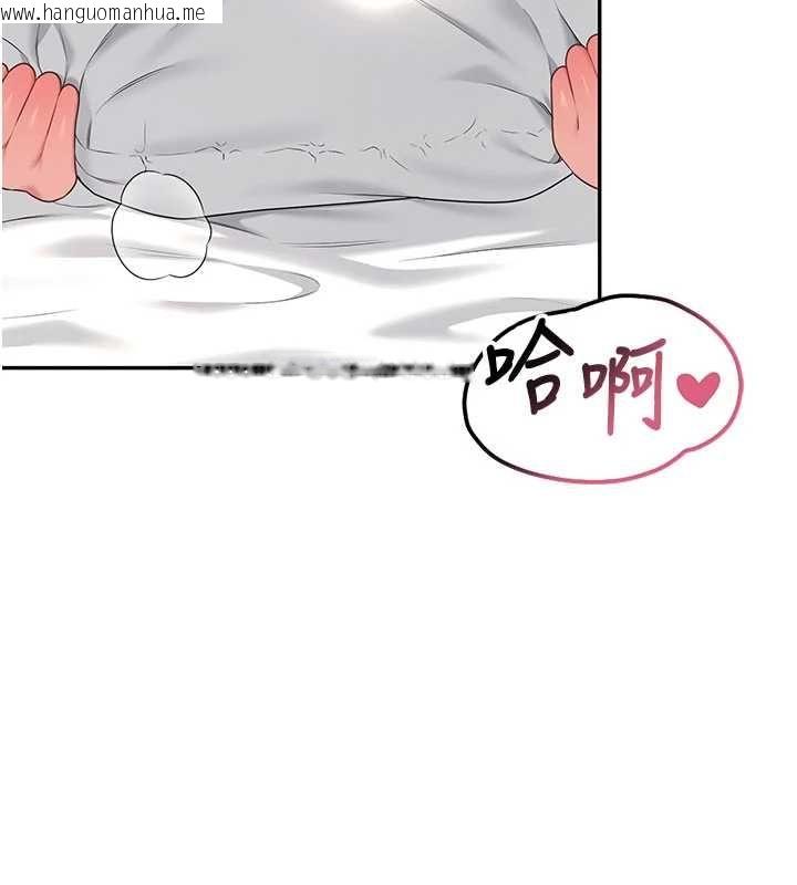 韩国漫画飞机杯女神连线中韩漫_飞机杯女神连线中-第66话-把我的子宫灌好灌满在线免费阅读-韩国漫画-第154张图片