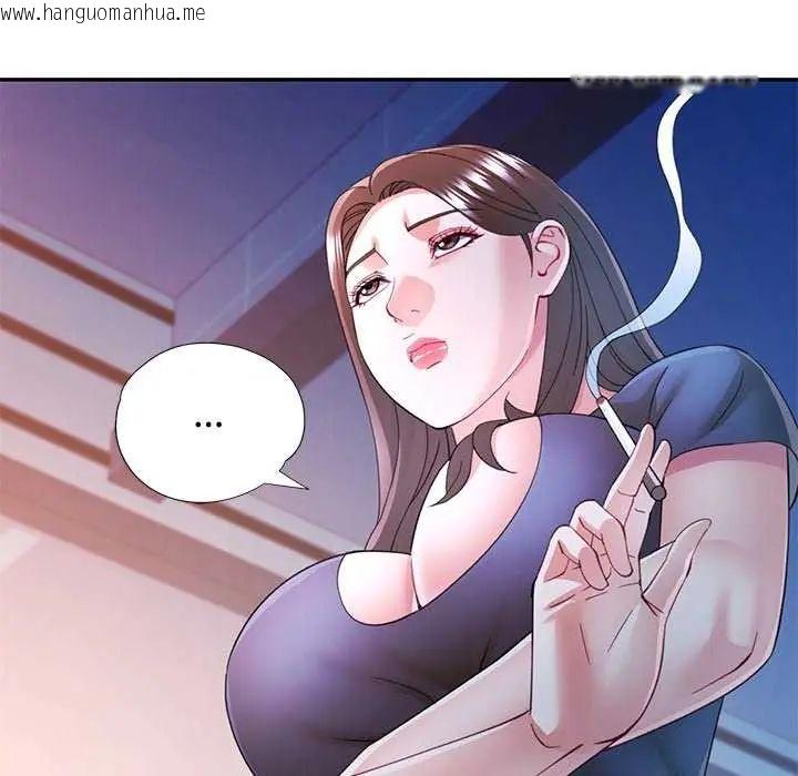 韩国漫画可以爱你吗/似曾相识的她韩漫_可以爱你吗/似曾相识的她-第107话在线免费阅读-韩国漫画-第22张图片