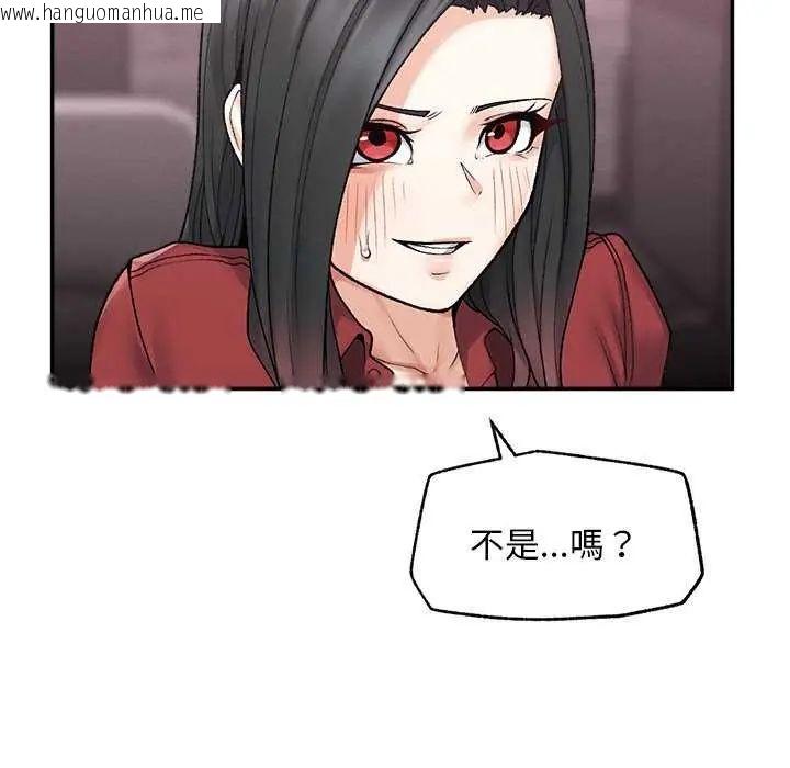 韩国漫画超导体觉醒/超导体大叔韩漫_超导体觉醒/超导体大叔-第42话在线免费阅读-韩国漫画-第68张图片