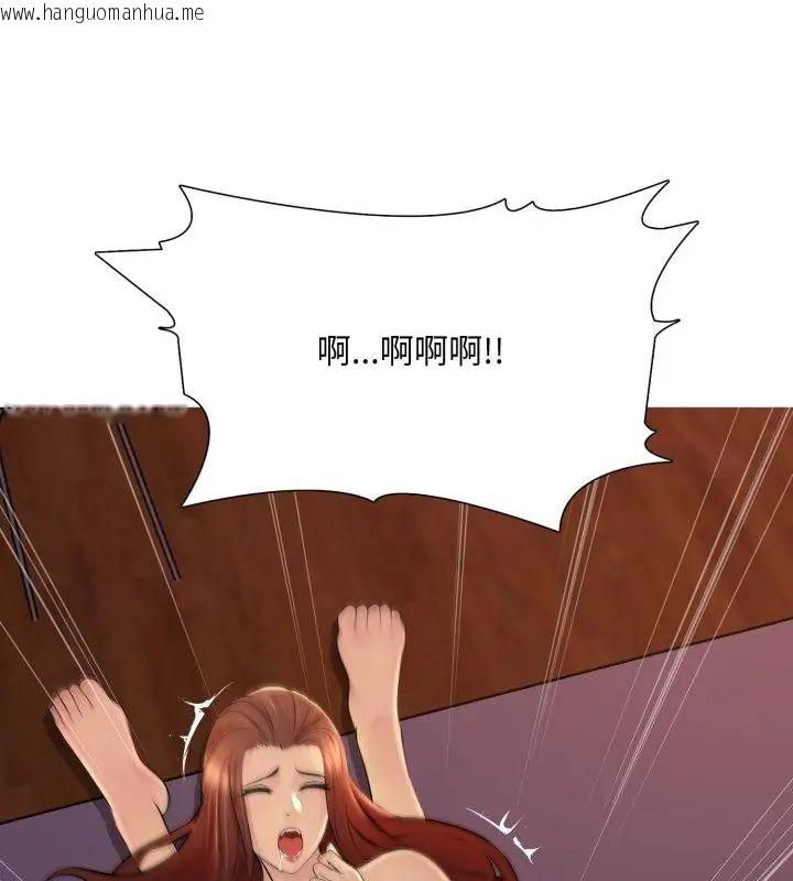韩国漫画难解的三角关系韩漫_难解的三角关系-第22话在线免费阅读-韩国漫画-第121张图片