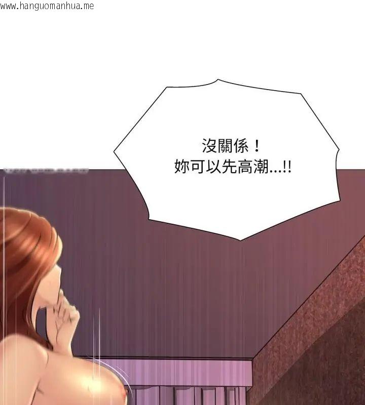 韩国漫画难解的三角关系韩漫_难解的三角关系-第22话在线免费阅读-韩国漫画-第109张图片