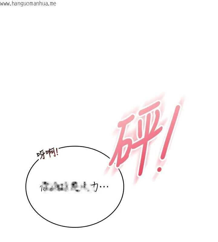 韩国漫画飞机杯女神连线中韩漫_飞机杯女神连线中-第66话-把我的子宫灌好灌满在线免费阅读-韩国漫画-第26张图片