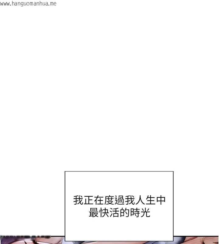 韩国漫画单身即纵欲韩漫_单身即纵欲-第55话-被四个女人轮番服侍在线免费阅读-韩国漫画-第56张图片