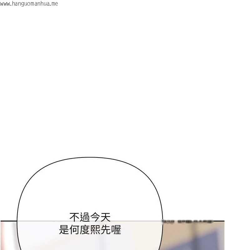 韩国漫画欲债韩漫_欲债-第13话-无比羞耻的三人性交在线免费阅读-韩国漫画-第172张图片