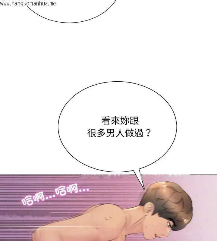 韩国漫画难解的三角关系韩漫_难解的三角关系-第22话在线免费阅读-韩国漫画-第27张图片