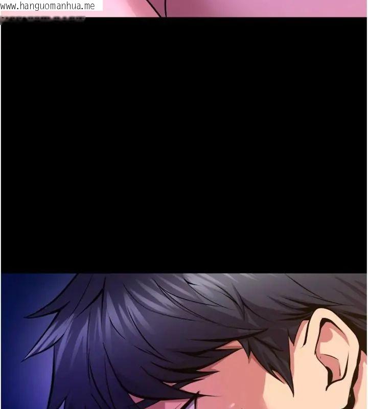 韩国漫画狱火重生韩漫_狱火重生-第71话-好想要更多的「疼爱」在线免费阅读-韩国漫画-第8张图片