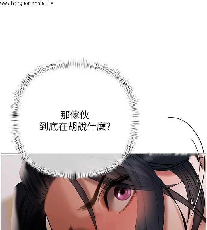韩国漫画欲债韩漫_欲债-第13话-无比羞耻的三人性交在线免费阅读-韩国漫画-第162张图片