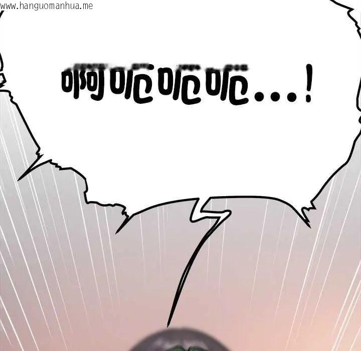 韩国漫画缺德邻居难相处韩漫_缺德邻居难相处-第87话在线免费阅读-韩国漫画-第185张图片