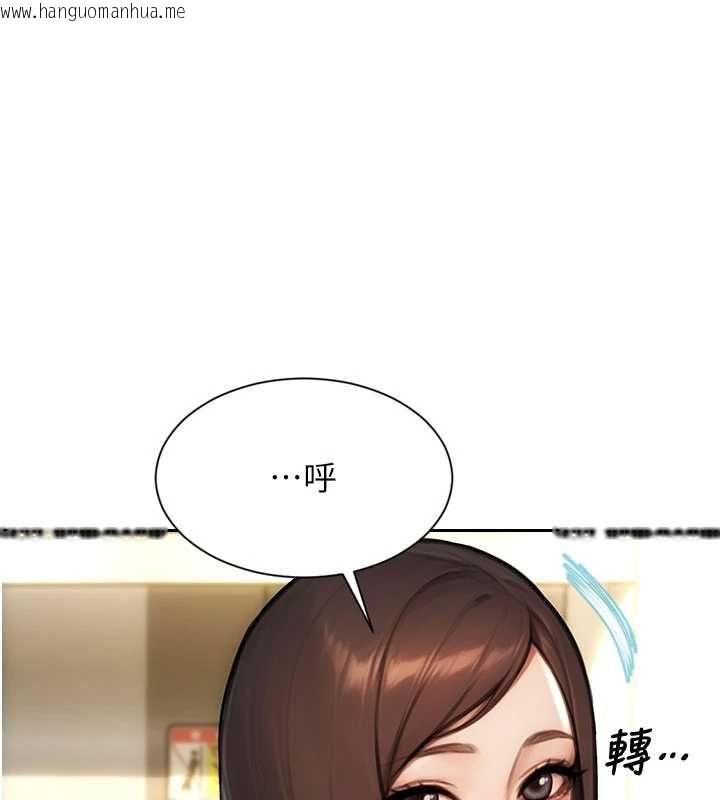 韩国漫画单身即纵欲韩漫_单身即纵欲-第55话-被四个女人轮番服侍在线免费阅读-韩国漫画-第139张图片