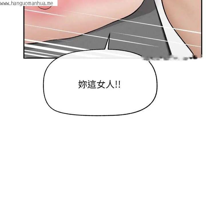 韩国漫画超导体觉醒/超导体大叔韩漫_超导体觉醒/超导体大叔-第42话在线免费阅读-韩国漫画-第92张图片