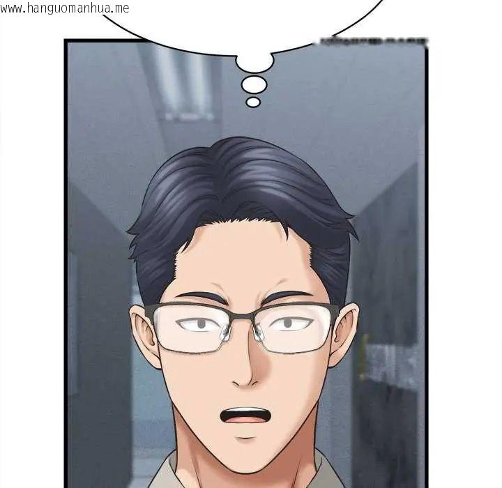 韩国漫画她们的夜晚属于我/与人妻有个秘密韩漫_她们的夜晚属于我/与人妻有个秘密-第45话在线免费阅读-韩国漫画-第91张图片