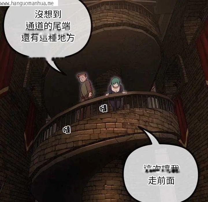 韩国漫画迷雾深处的诱惑/XX地下城韩漫_迷雾深处的诱惑/XX地下城-第26话在线免费阅读-韩国漫画-第151张图片