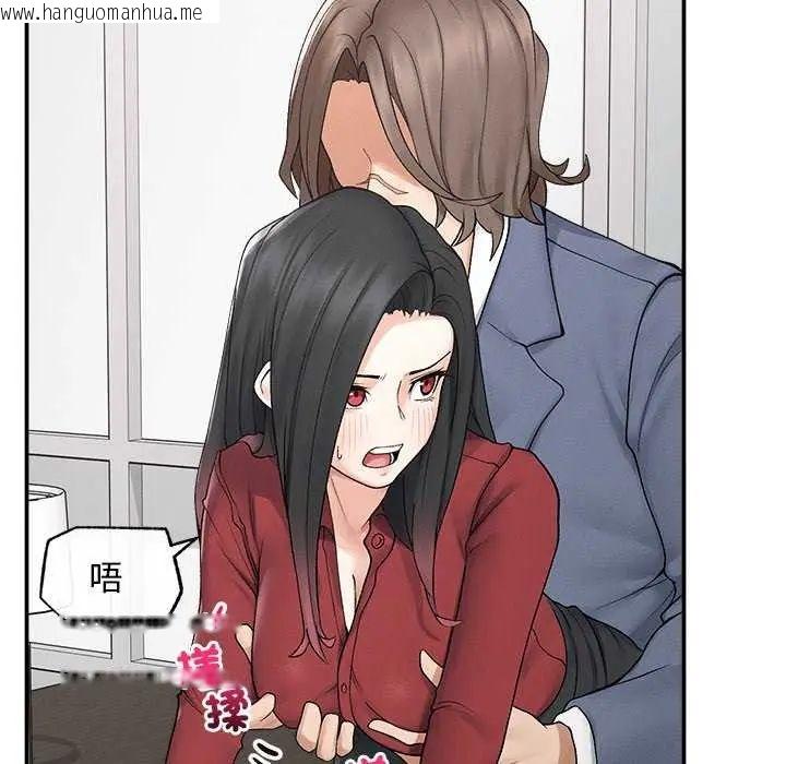 韩国漫画超导体觉醒/超导体大叔韩漫_超导体觉醒/超导体大叔-第42话在线免费阅读-韩国漫画-第27张图片