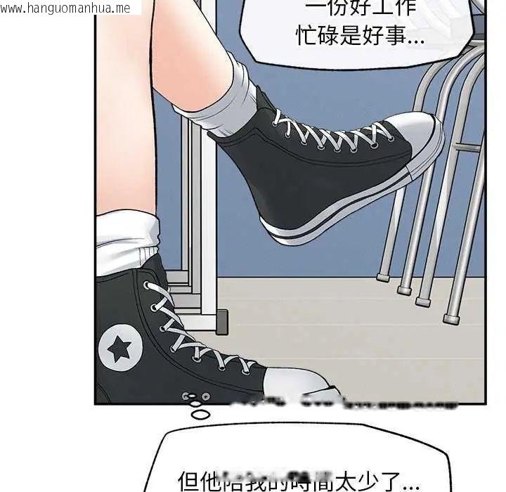 韩国漫画超导体觉醒/超导体大叔韩漫_超导体觉醒/超导体大叔-第42话在线免费阅读-韩国漫画-第7张图片