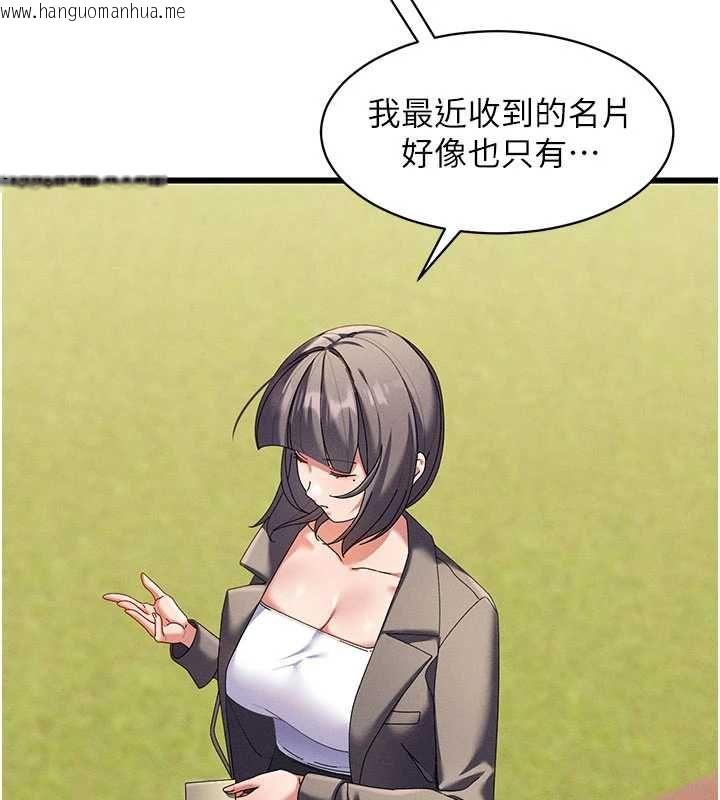 韩国漫画人妻回春馆韩漫_人妻回春馆-第8话-保证效果「一级棒」在线免费阅读-韩国漫画-第140张图片