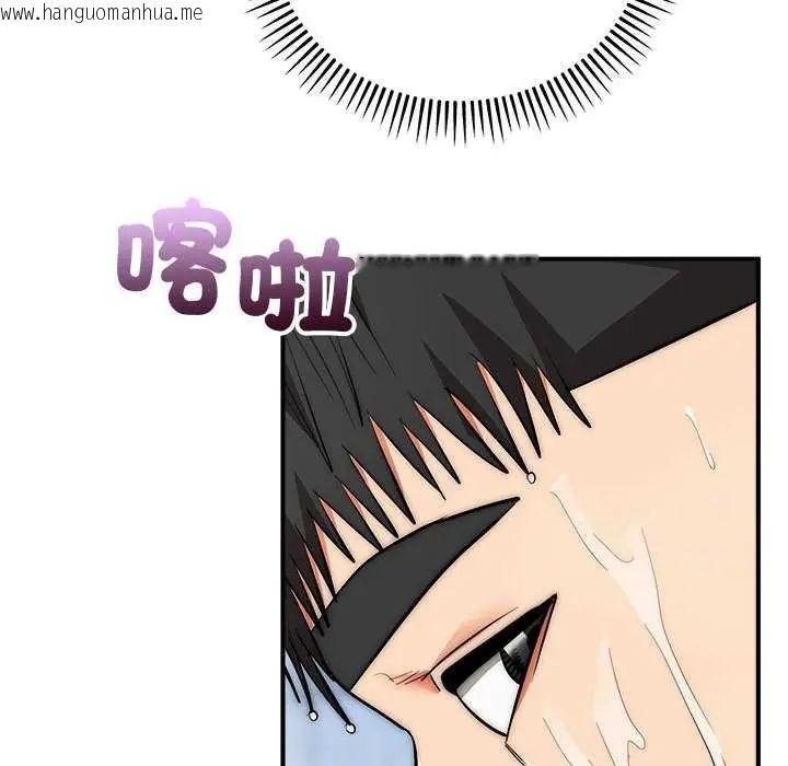 韩国漫画神雕闯都市/强雕：都市润女传说韩漫_神雕闯都市/强雕：都市润女传说-第44话在线免费阅读-韩国漫画-第69张图片