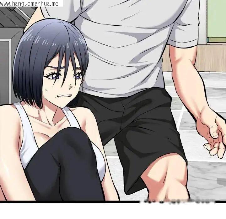韩国漫画启动复仇系统/超真实征服游戏韩漫_启动复仇系统/超真实征服游戏-第25话在线免费阅读-韩国漫画-第161张图片