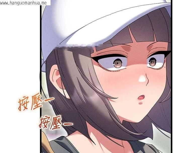 韩国漫画人妻回春馆韩漫_人妻回春馆-第8话-保证效果「一级棒」在线免费阅读-韩国漫画-第101张图片