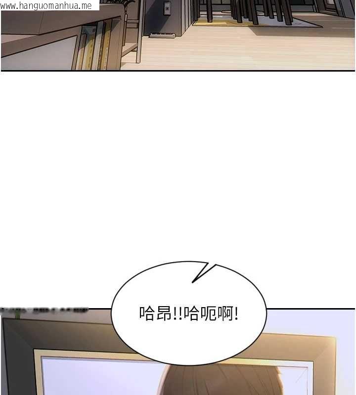 韩国漫画单身即纵欲韩漫_单身即纵欲-第55话-被四个女人轮番服侍在线免费阅读-韩国漫画-第40张图片