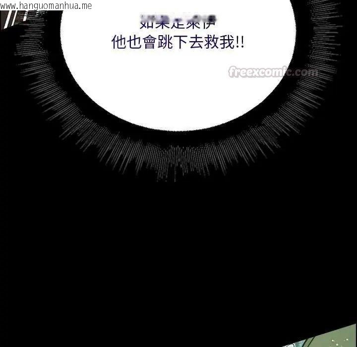 韩国漫画迷雾深处的诱惑/XX地下城韩漫_迷雾深处的诱惑/XX地下城-第26话在线免费阅读-韩国漫画-第90张图片