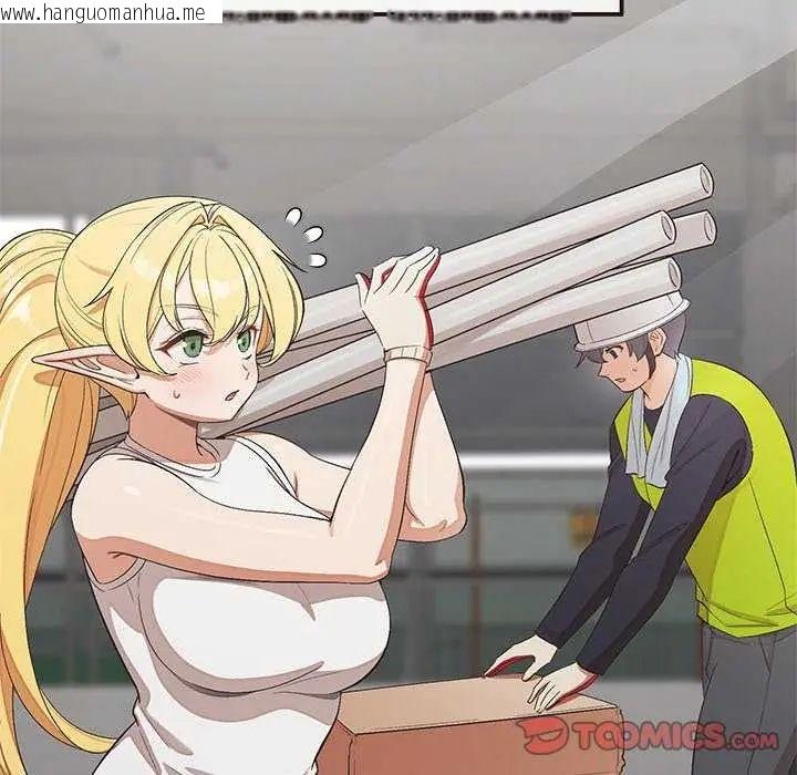 韩国漫画公主殿下要收种子啦！/公主抢孕大作战韩漫_公主殿下要收种子啦！/公主抢孕大作战-第36话在线免费阅读-韩国漫画-第51张图片