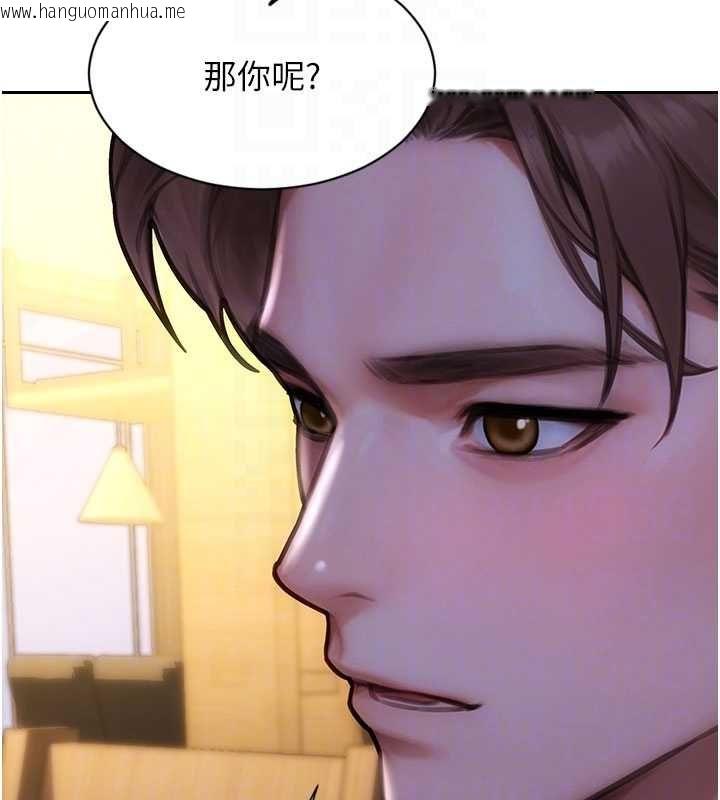 韩国漫画单身即纵欲韩漫_单身即纵欲-第55话-被四个女人轮番服侍在线免费阅读-韩国漫画-第99张图片