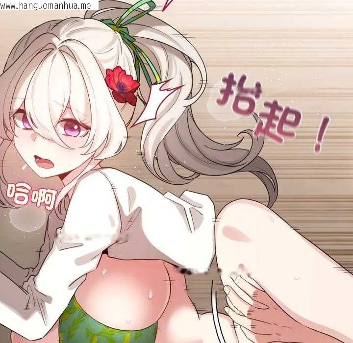 韩国漫画配角的生存任务韩漫_配角的生存任务-第68话在线免费阅读-韩国漫画-第89张图片