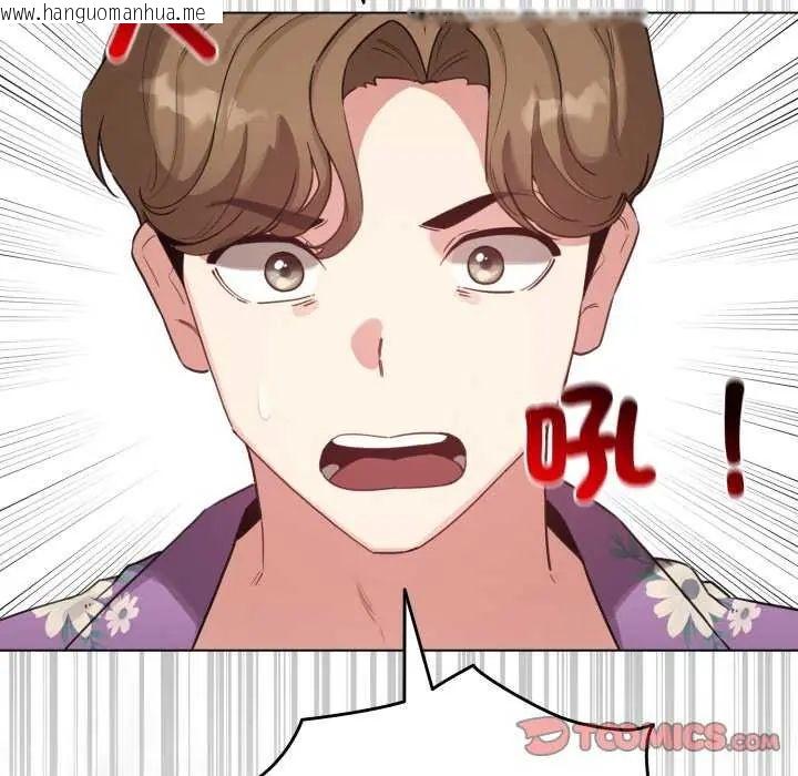 韩国漫画配角的生存任务韩漫_配角的生存任务-第68话在线免费阅读-韩国漫画-第156张图片