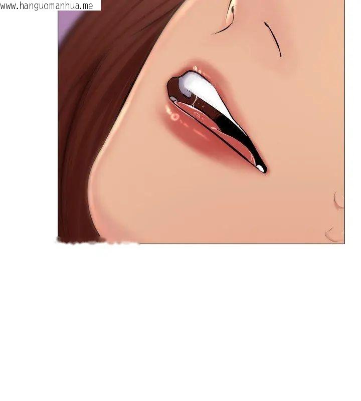 韩国漫画难解的三角关系韩漫_难解的三角关系-第22话在线免费阅读-韩国漫画-第57张图片