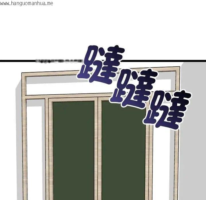 韩国漫画启动复仇系统/超真实征服游戏韩漫_启动复仇系统/超真实征服游戏-第25话在线免费阅读-韩国漫画-第13张图片