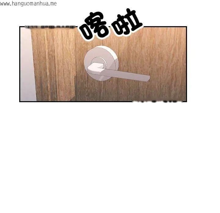 韩国漫画可以爱你吗/似曾相识的她韩漫_可以爱你吗/似曾相识的她-第107话在线免费阅读-韩国漫画-第103张图片
