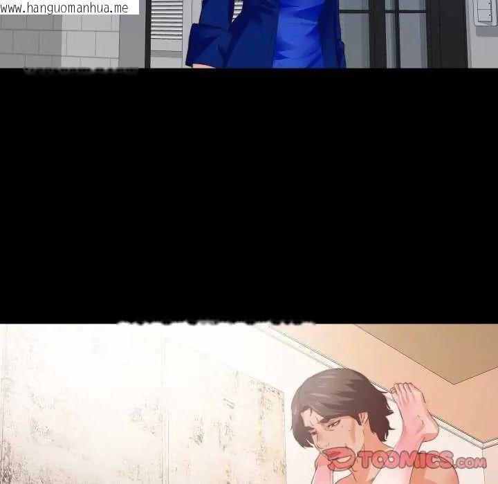 韩国漫画无法上色的关系/爱上弟子韩漫_无法上色的关系/爱上弟子-第29话在线免费阅读-韩国漫画-第66张图片