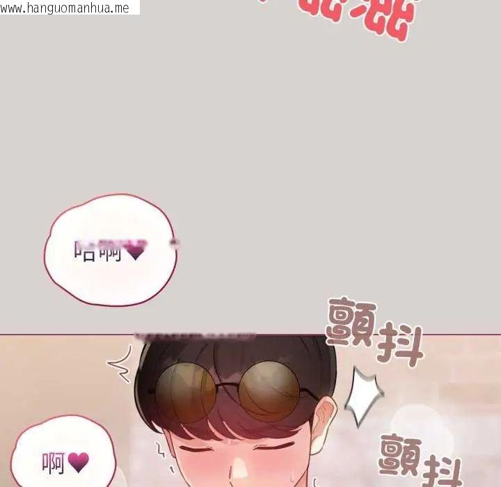 韩国漫画配角的生存任务韩漫_配角的生存任务-第68话在线免费阅读-韩国漫画-第54张图片