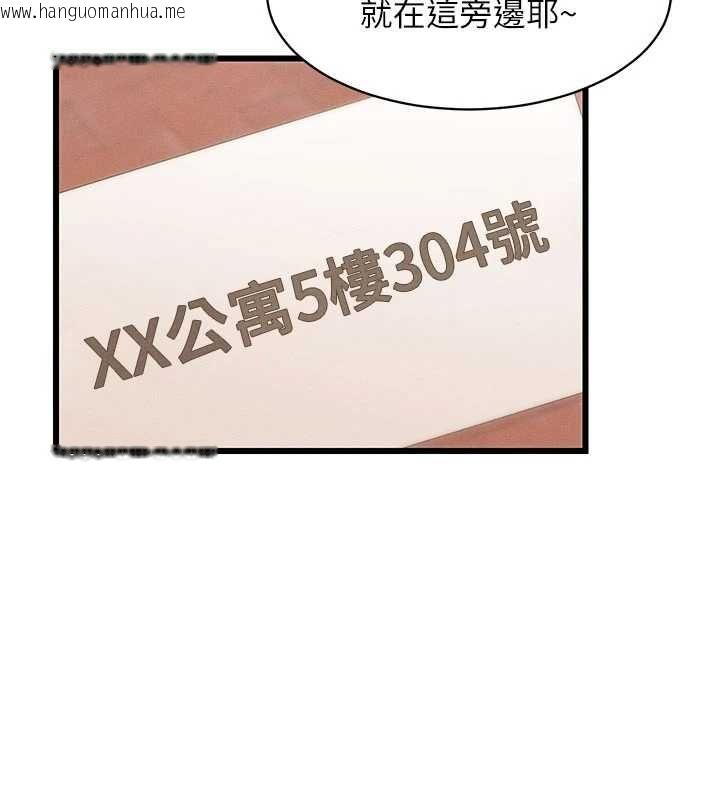韩国漫画人妻回春馆韩漫_人妻回春馆-第8话-保证效果「一级棒」在线免费阅读-韩国漫画-第149张图片