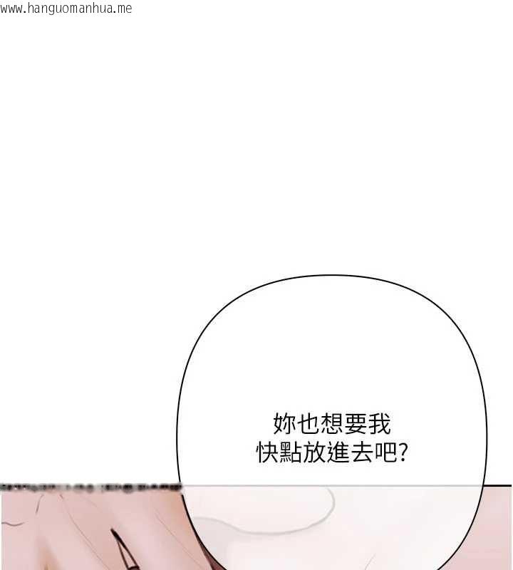 韩国漫画欲债韩漫_欲债-第13话-无比羞耻的三人性交在线免费阅读-韩国漫画-第169张图片