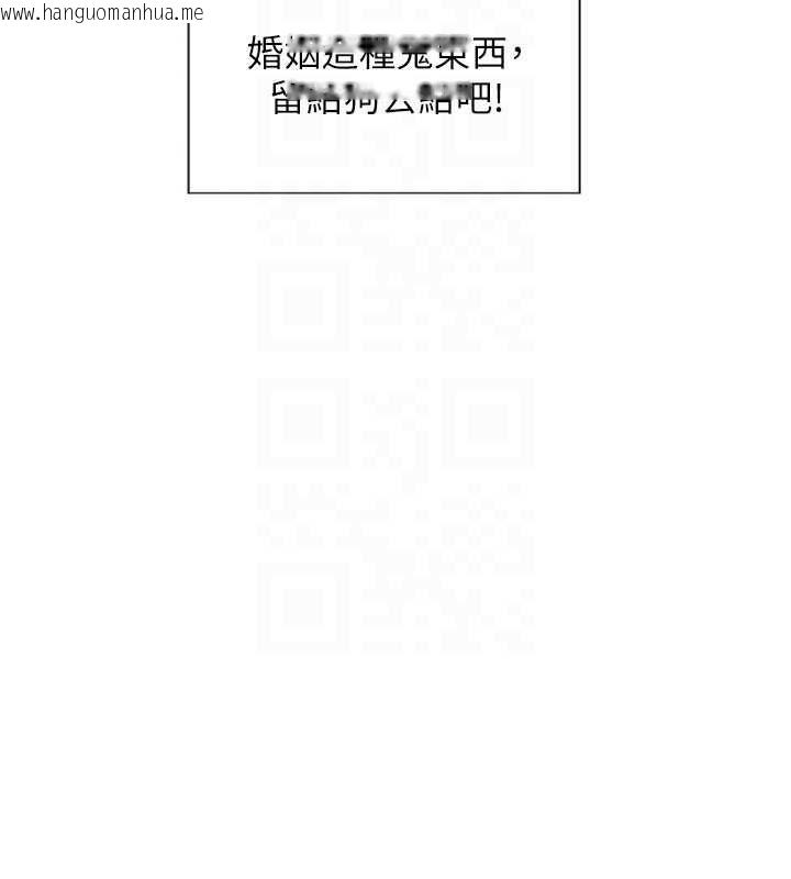 韩国漫画单身即纵欲韩漫_单身即纵欲-第55话-被四个女人轮番服侍在线免费阅读-韩国漫画-第129张图片