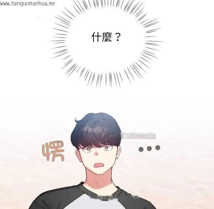 韩国漫画配角的生存任务韩漫_配角的生存任务-第68话在线免费阅读-韩国漫画-第150张图片