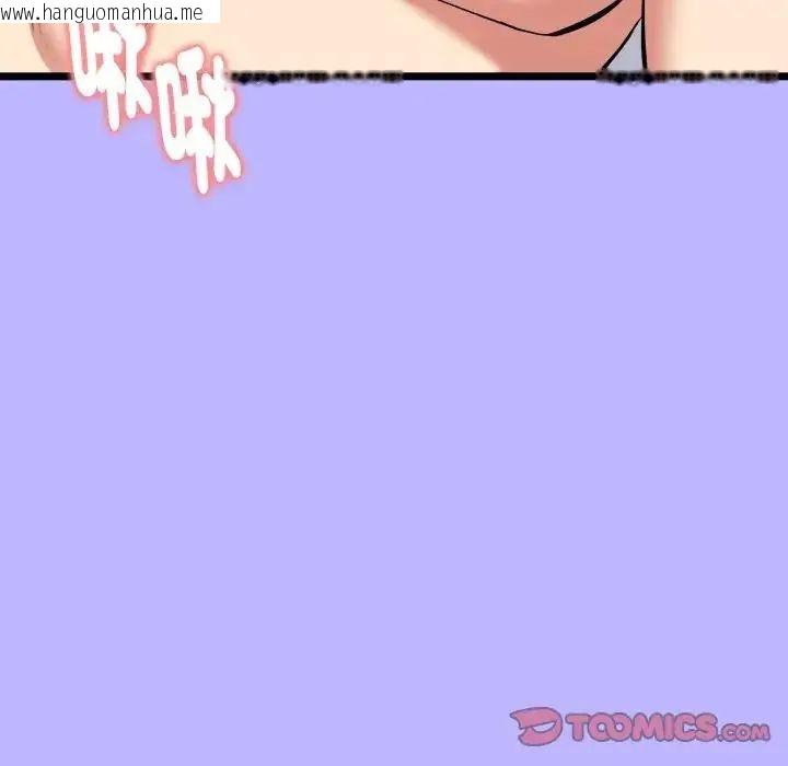 韩国漫画启动复仇系统/超真实征服游戏韩漫_启动复仇系统/超真实征服游戏-第25话在线免费阅读-韩国漫画-第68张图片