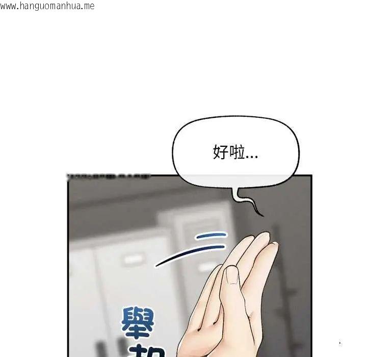 韩国漫画超导体觉醒/超导体大叔韩漫_超导体觉醒/超导体大叔-第42话在线免费阅读-韩国漫画-第50张图片