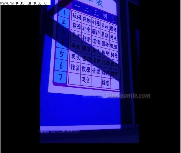 韩国漫画狱火重生韩漫_狱火重生-第71话-好想要更多的「疼爱」在线免费阅读-韩国漫画-第60张图片