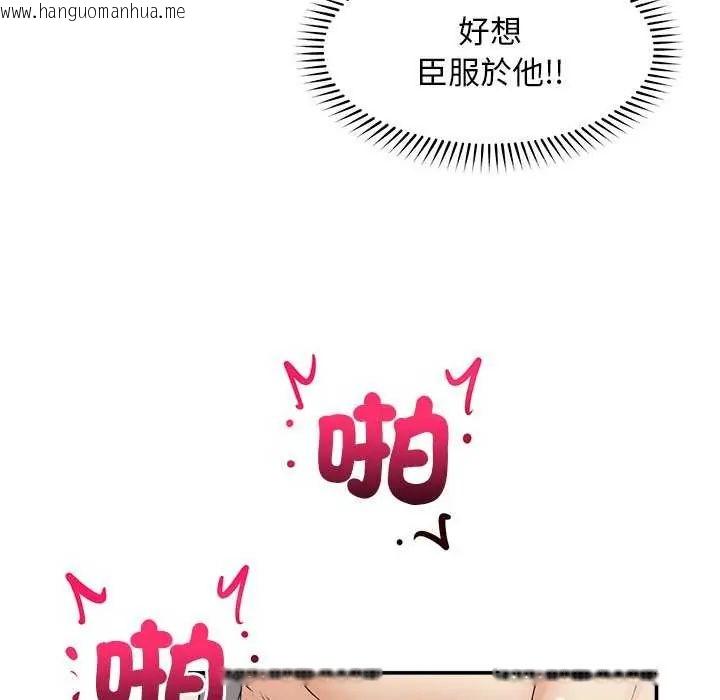 韩国漫画超导体觉醒/超导体大叔韩漫_超导体觉醒/超导体大叔-第42话在线免费阅读-韩国漫画-第128张图片
