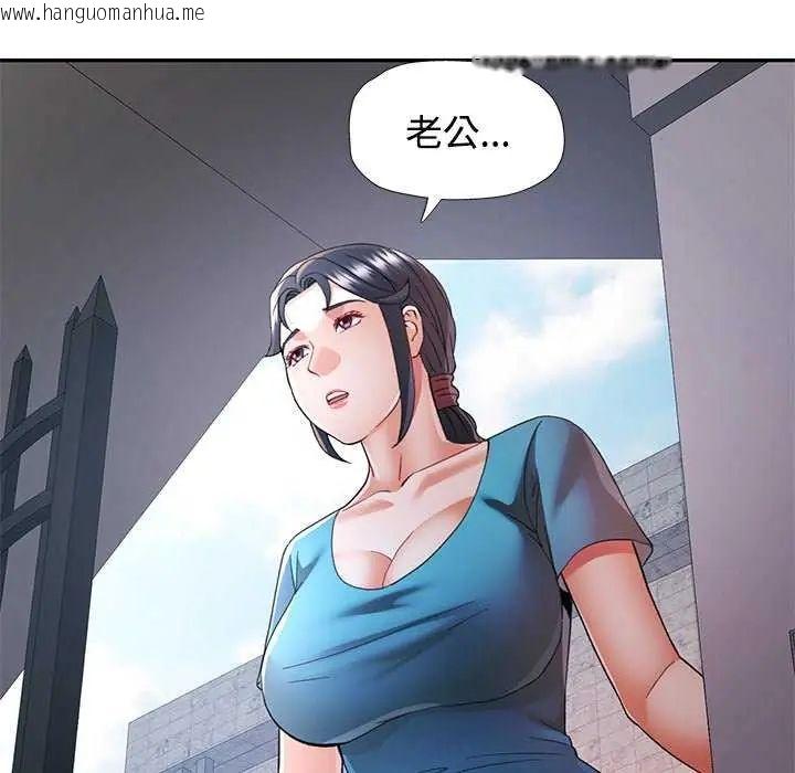韩国漫画可以爱你吗/似曾相识的她韩漫_可以爱你吗/似曾相识的她-第107话在线免费阅读-韩国漫画-第149张图片