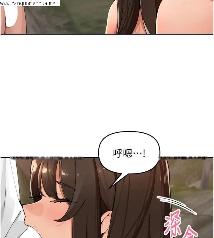 韩国漫画里长孙子开麦啦韩漫_里长孙子开麦啦-第41话-这么快就有fu了?在线免费阅读-韩国漫画-第59张图片